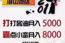 潜山娱乐,揭秘隐秘山城中的欢乐盛宴
