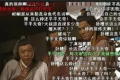 搞笑台词,经典搞笑台词大盘点