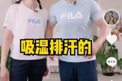 刘畊宏直播间“降温”,从顶流到降温，网友热议健身潮流变迁