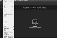 ps图片处理器下载,探索PS图片处理器的强大功能与下载指南