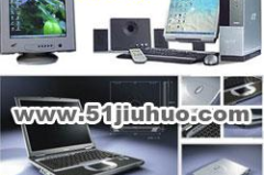 办公用品回收,全方位办公用品回收解决方案”