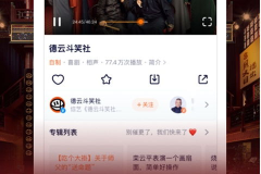 娱乐小乐吃瓜视频下载,海量娱乐内容一触即达