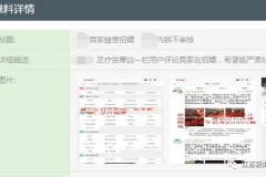 成人app,揭秘现代社交新趋势