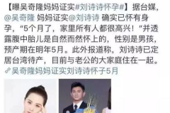 七姐吃瓜娱乐圈,揭秘娱乐圈背后的秘密与真相