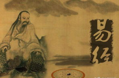 易经中关于生命的经典名句有哪些句子有哪些,经典名句解析与生命哲学启示