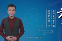 德清人,清儒许宗彦与治河名臣孙在丰的传奇人生