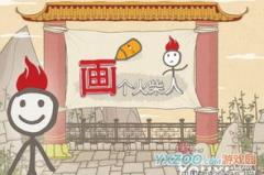 画个火柴人拼图攻略,轻松通关，解锁创意乐趣