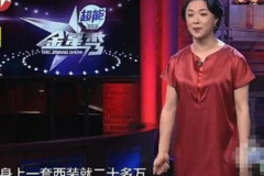 娱乐圈的数字小姐是谁,揭秘神秘人物身份