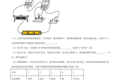 欧姆定律练习题,欧姆定律练习题解析与解题技巧