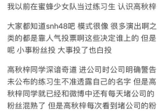黑料专区爆料,恋情疑云、亲密照曝光，事业口碑双重打击