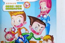 校园幽默故事,笑声满溢的青春记忆