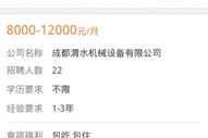 赶集网找工作靠谱吗可信吗,靠谱与可信度分析