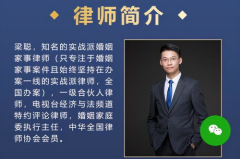 狮山婚姻遗产律师咨询费用多少,合理定价，专业服务