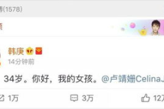娱乐圈吃瓜暗语是什么,揭秘明星幕后真相