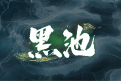 《海贼无双3（OnePiece：PirateWarriors3）》中文版重磅揭晓变身道飞顶峰之战！，2025必看6部超爽大片燃爆你的眼球当即争先理解！-“男人必看”的5部黄暴影戏标准惊人不看万万忏悔，