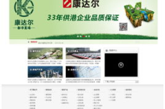 深圳高端网站设计公司,打造卓越数字品牌形象