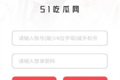 51网站今日吃瓜,揭秘娱乐圈最新热点事件