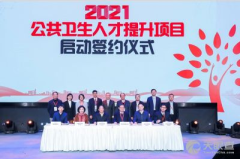 国家卫生健康委人才交流中心官网,国家卫生健康委人才交流中心官网助力行业人才建设与交流