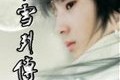 想书郎点读机教材教材及北海景点及阴阳师SP日和坊奇异手艺扫数解析