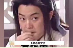 娱乐吃瓜少女妈妈是谁啊,揭秘娱乐吃瓜少女背后的神秘妈妈
