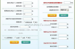 贷款计算机,贷款业务审计中的计算机抽样技术与应用概述
