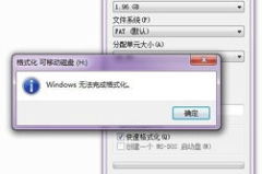 sd卡无法格式化,SD卡无法格式化？全方位解析解决之道