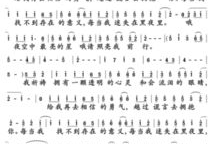 星星和月亮在一起歌曲歌词完整,一首描绘永恒陪伴的浪漫颂歌