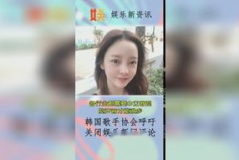 在哪里看韩国娱乐新闻,揭秘韩国娱乐新闻的五大热门平台