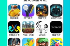 43993,数字背后的故事与启示