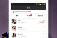 免费同城交友,邂逅心仪伴侣的五大热门平台推荐”
