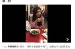 外国男网红吃瓜视频网站,揭秘外国男网红在吃瓜视频网站上的疯狂世界