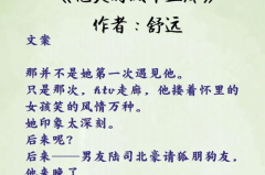 伤感爱情小说,一段无法言说的悲伤恋曲