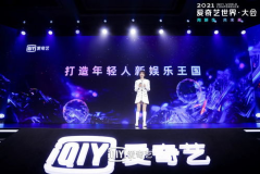 亿丰娱乐,引领娱乐新风尚，打造多元化娱乐生态圈