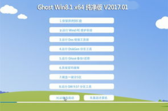 纯净版系统下载,打造极致流畅体验的秘籍解析