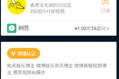 香蕉娱乐账号,揭秘娱乐圈幕后故事，带你走进明星生活