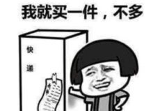 搞笑qq图片,快来感受欢乐风暴！