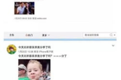 泰国娱乐圈吃瓜公众号,揭秘泰王新宠妃与娱乐圈八卦盛宴